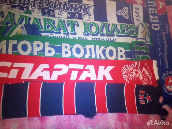 Шарф фанатский (футбол и хоккей)