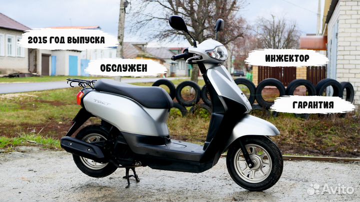 Honda tact af75 2015г с Японии