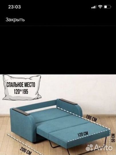 Диван чебурашка#34