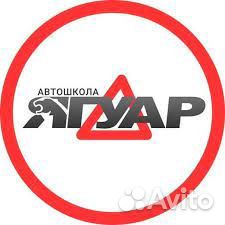 Оператор колл-центра (в офисе)