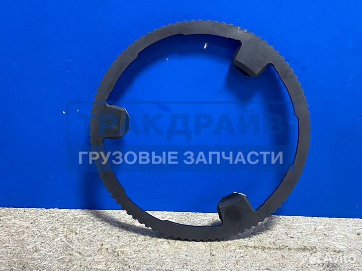 Кольцо синхронизатора кпп Мерседес Актрос Аксор