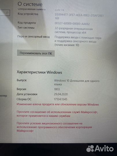 Планшет на windows 10