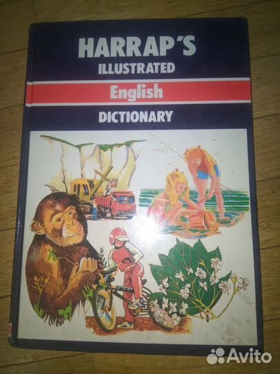 Иллюстрированный словарь Английского языка English