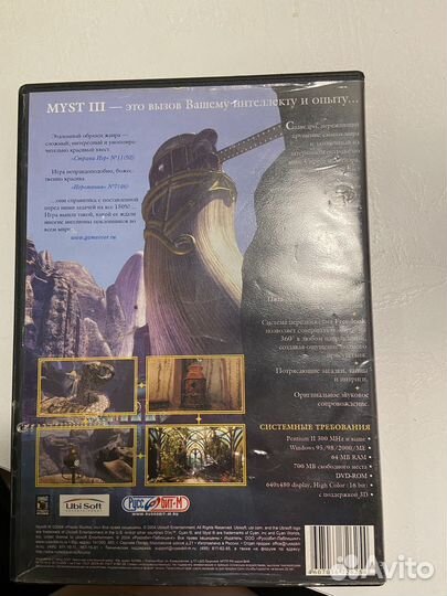 Диски с играми для PC