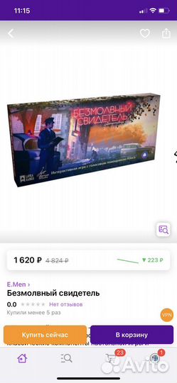 Настольные игры Lavka games