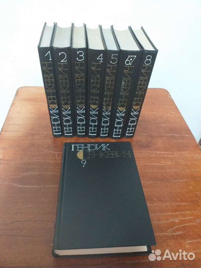 Собрание сочинений в 9 томах Генрик Сенкевич
