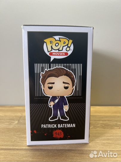 Funko pop Patrick bateman