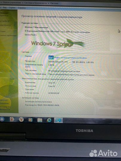 Ноутбук toshiba satellite l40 17t