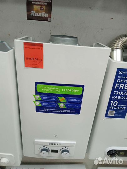 Водонагреватель Electrolux GWH 10 Ignition новая