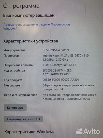 Игровой пк 12 ядер