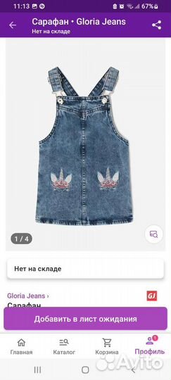 Джинсовый комбинезон и сарафан 92 gloria jeans