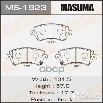 Колодки тормозные дисковые masuma, AN-8055WK, N