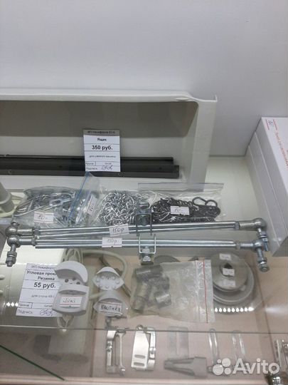 Запчасти для швейных машин