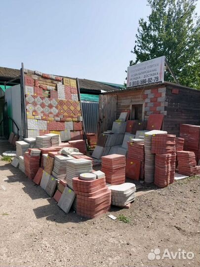 Тротуарная плитка
