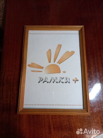 Рамки для фотографий 2шт 20*30, 2шт 30*40