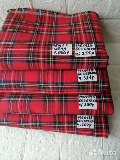 Лоскут шотландка