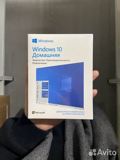 Windows 10 Home BOX