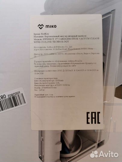 Новый Вертикальный беспроводной Xiaomi Redkey P7