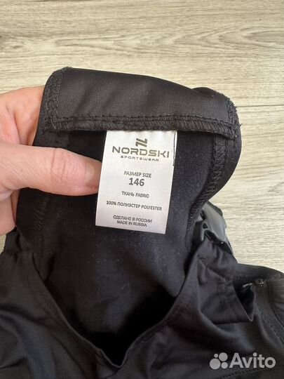 Брюки спортивные nordski Active