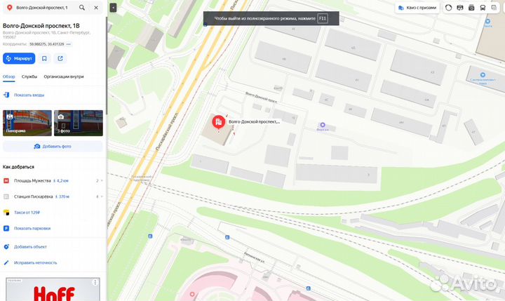 Геотекстиль Дорнит