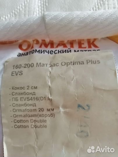 Кровать двуспальная с матрасом 160*200