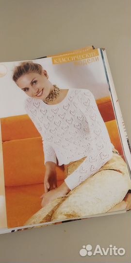 Журналы по вязанию