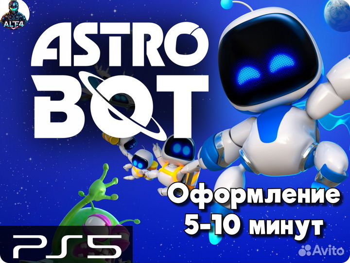 Игра Astro Bot PS5