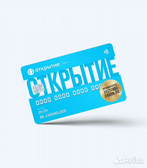 Оформлениие банковских карт с вознаграждением