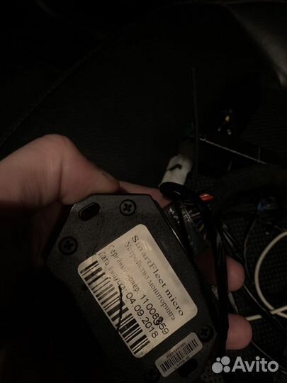 Спутниковая сигнализация