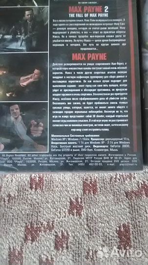 Диски с играми на пк