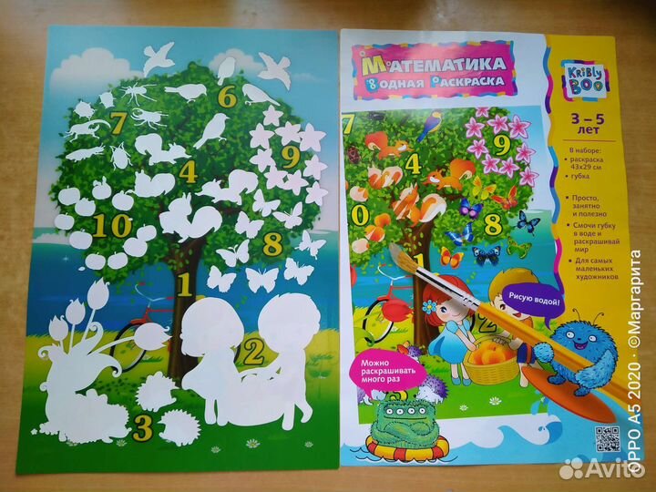 Няня в 66 квартале Кунцево (без проживания)