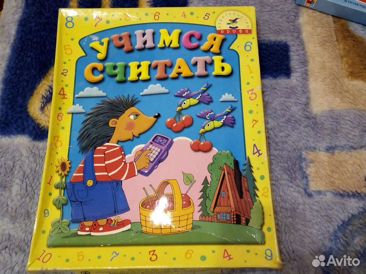 Для подготовки к школе