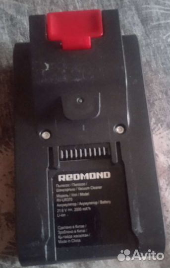Аккумулятор для пылесоса redmond