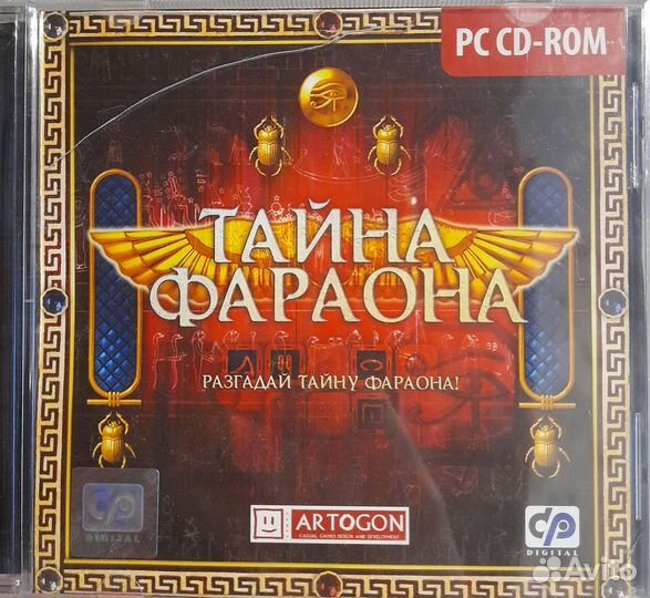 Компьютерные игры диски