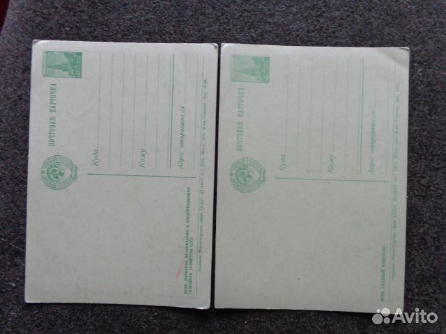 Виды Москвы. Бородинский мост.1947 г