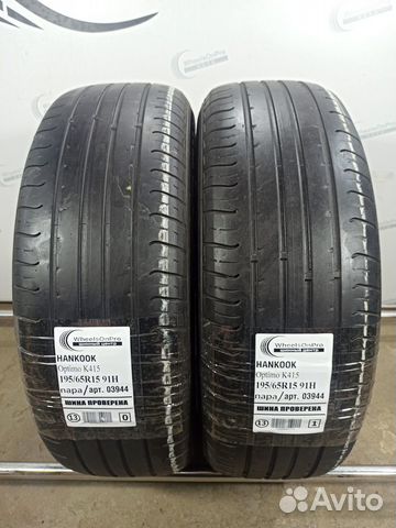 Hankook Optimo K415 195/65 R15 91H купить в Москве | Авито