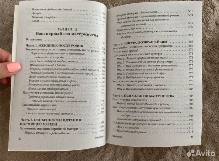 Татьяна Аптулаева 