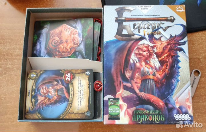 Берсерк Герои Аира