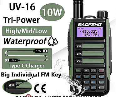 Baofeng UV-16 PRO 10 Вт 2022 г