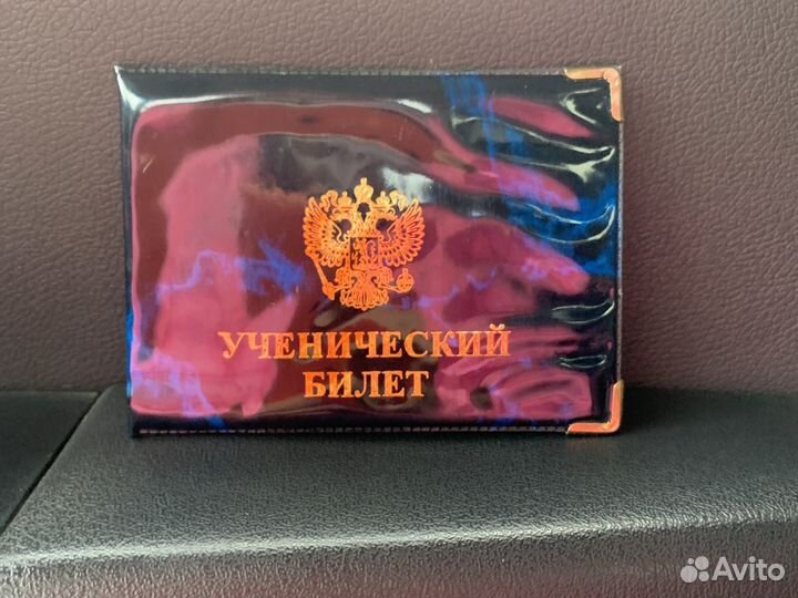 Обложка для ученического билета. Ранняя Россия