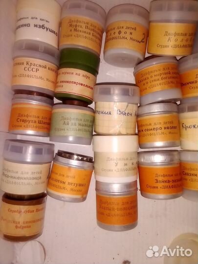 Диафильмы СССР детские