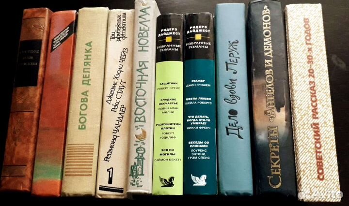 Книги, сборники произведений разных авторов