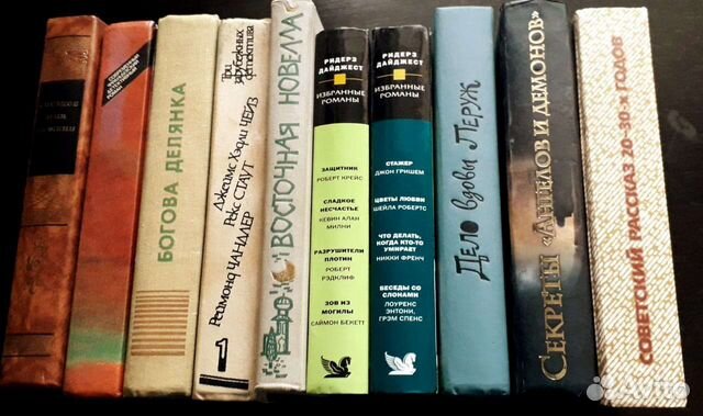 Книги, сборники произведений разных авторов