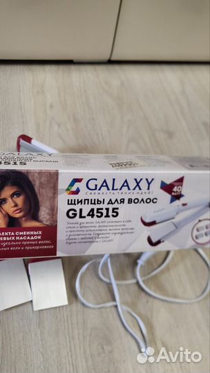 Мультистайлер galaxy