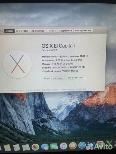 Apple MacBook Pro 13