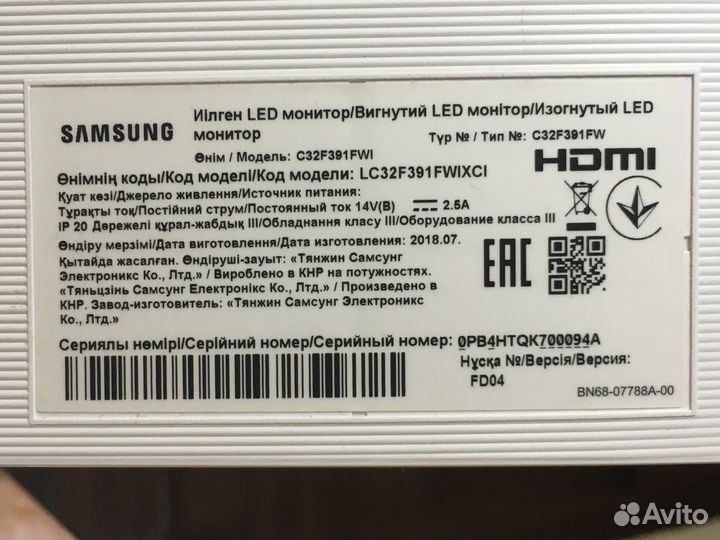 Монитор для компьютера samsung 32’