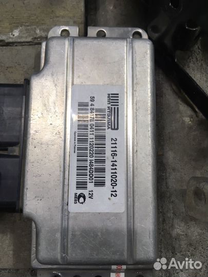 Эбу гранта FL 8кл