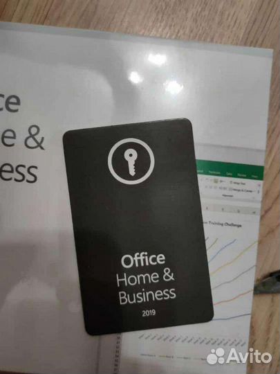 Office 2019 home and business box