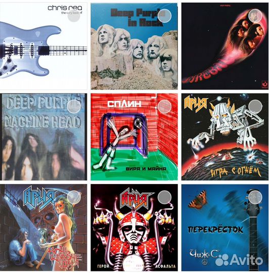 Виниловые пластинки