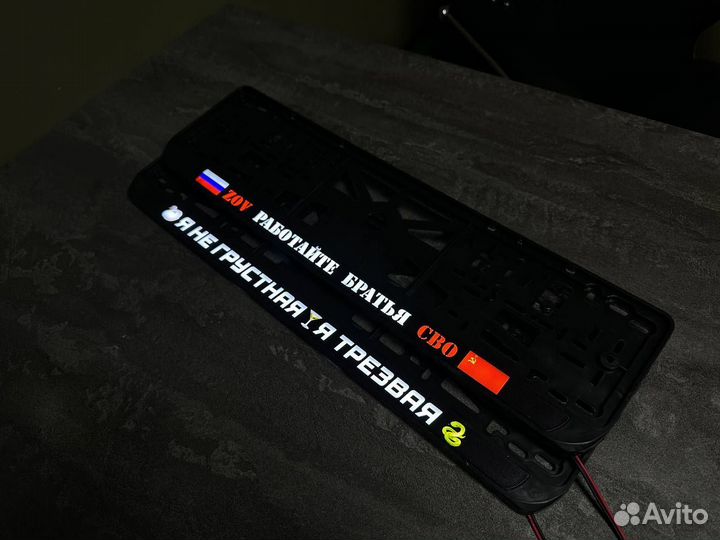 Рамка номера с подсветкой LED